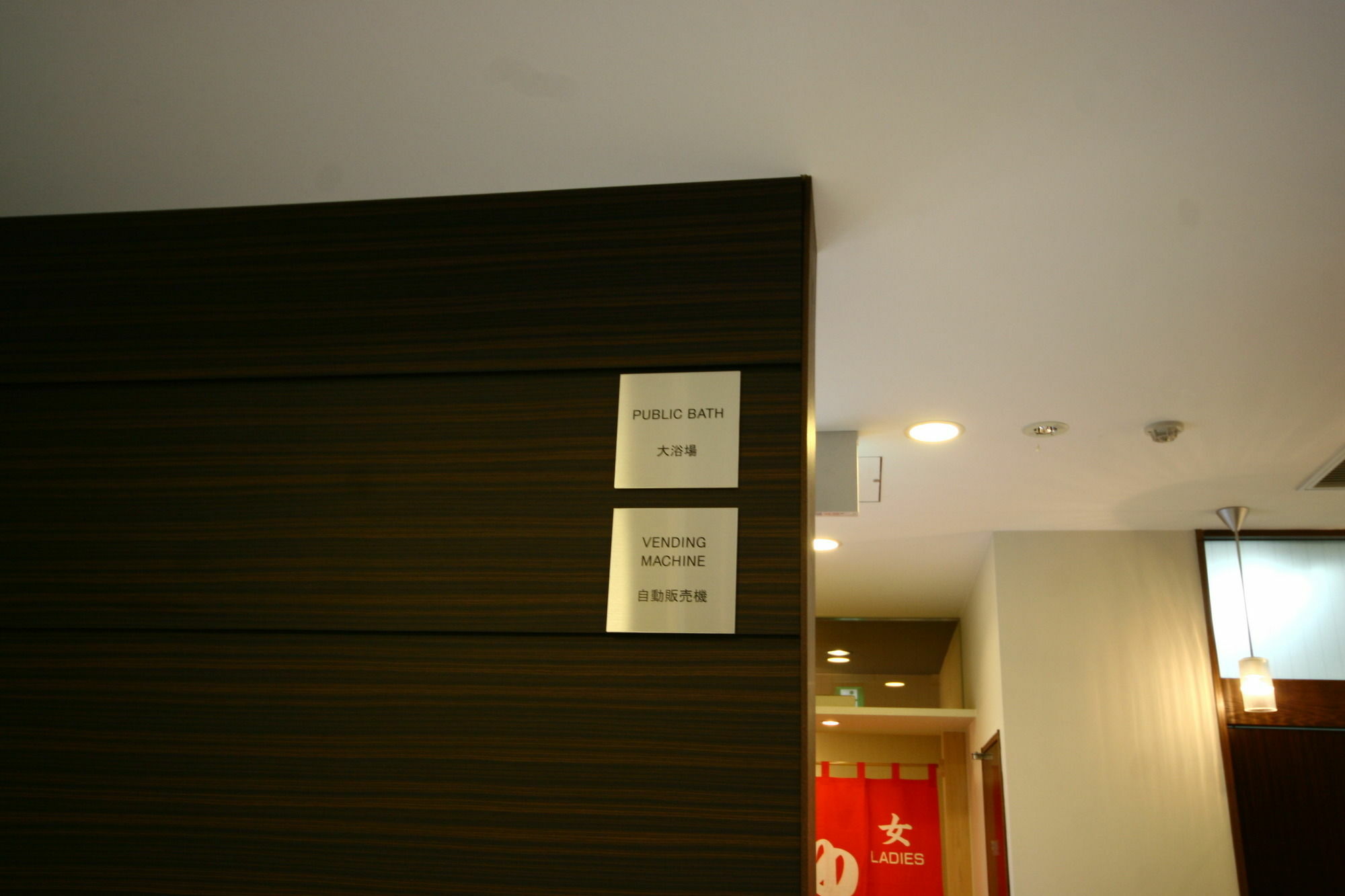 Green Rich Hotel Hiroshima Shinkansenguchi Екстериор снимка